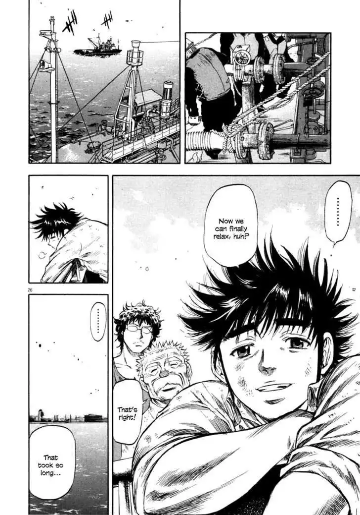 Waga Na wa Umishi Chapter 87 26